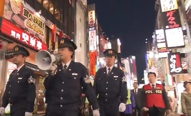 Policía