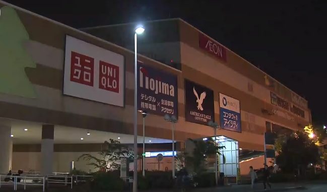 Aeon