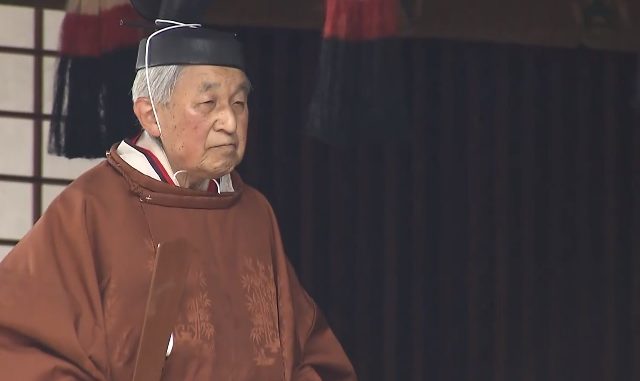 Akihito