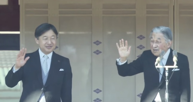 Naruhito-Akihito