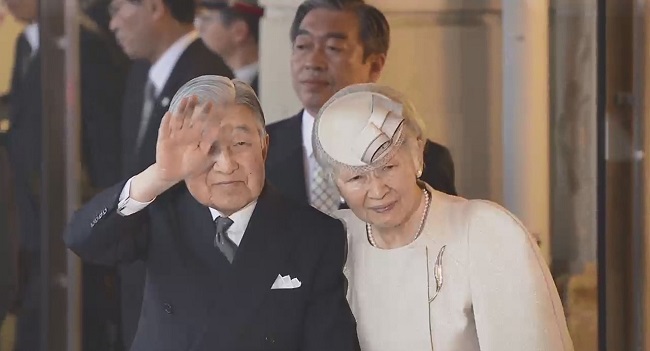 Pareja imperial