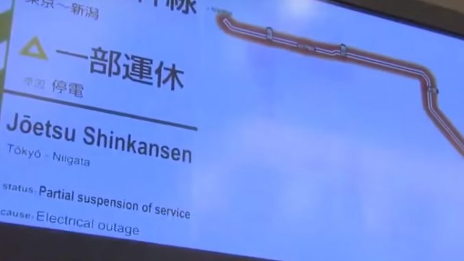 Shinkansen