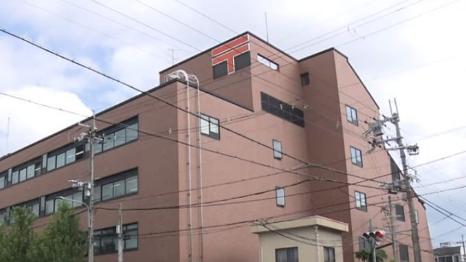 Japan Post