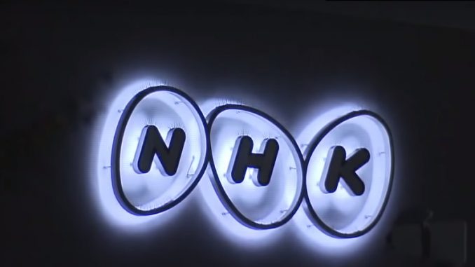 NHK