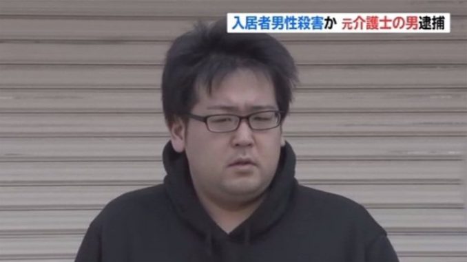 Nemoto