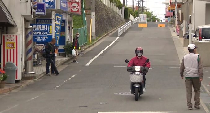 Osaka