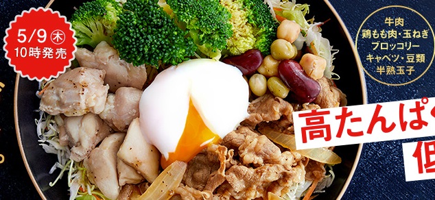 Yoshinoya