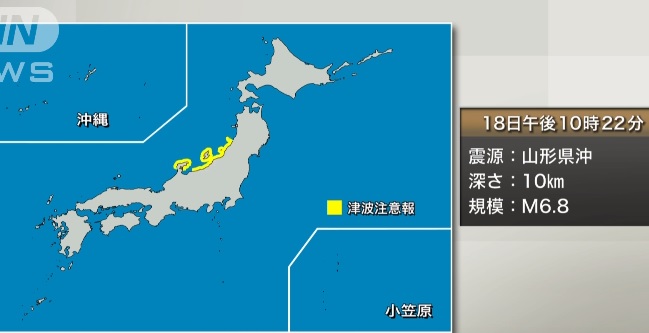Terremoto