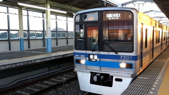 Tren