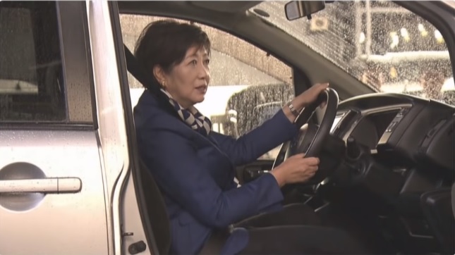 Yuriko Koike