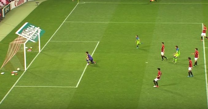Gol