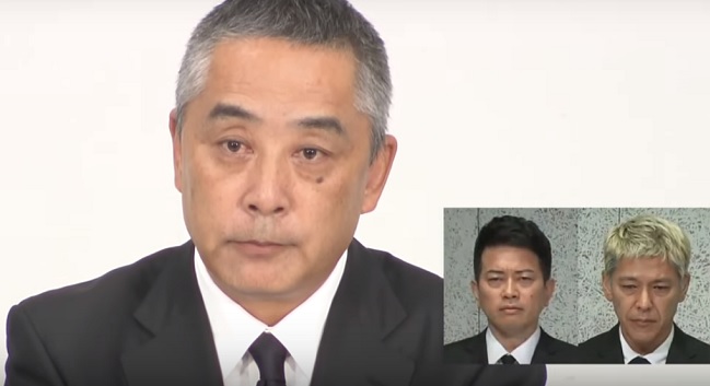 Yoshimoto Kogyo