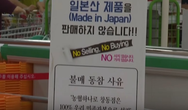 Corea