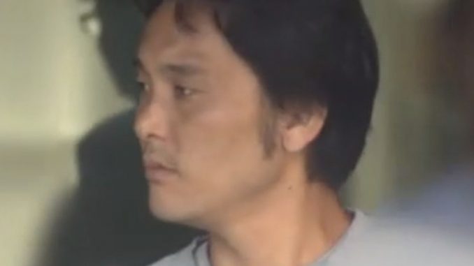 Japonés