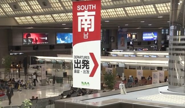 Narita