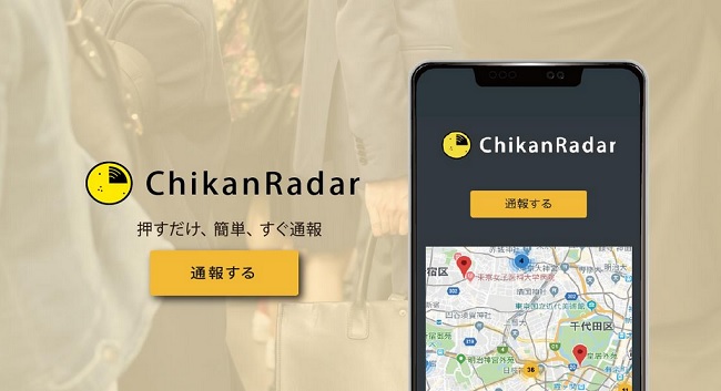 Radar Chikan