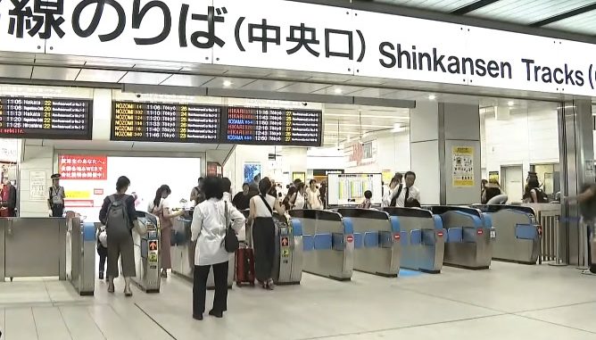Shinkansen
