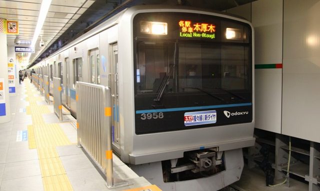 Odakyu Line