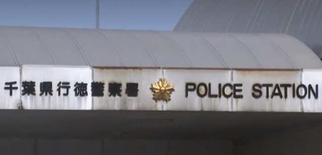 Policía