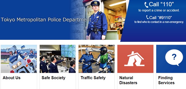 Policía