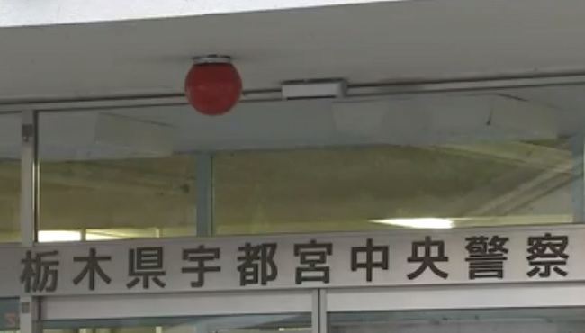Utsunomiya