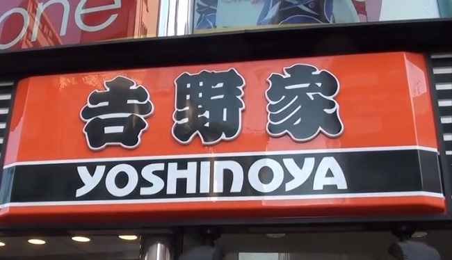 Yoshinoya