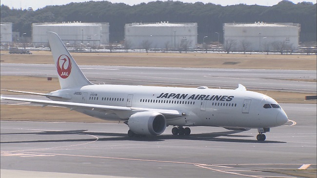 Japan Airlines