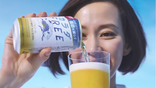 Kirin