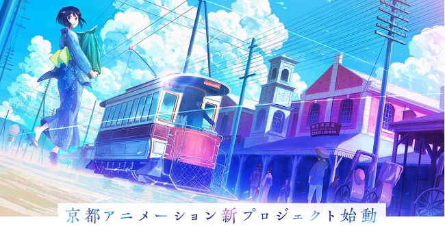 Kyoto Animation