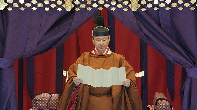 Naruhito