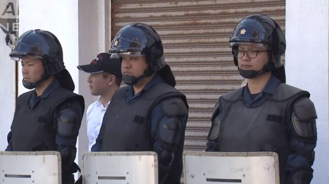 Policía