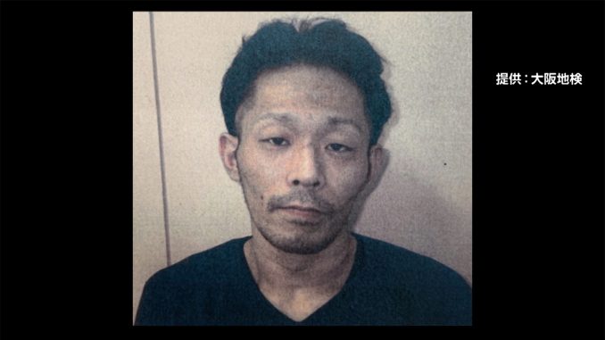 Ryotaro Oue