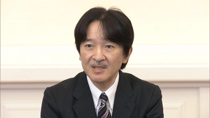 Akishino
