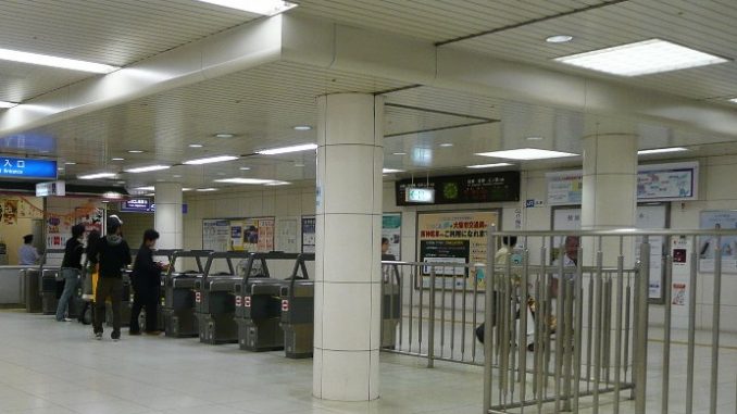 Estación de Kitashinchi