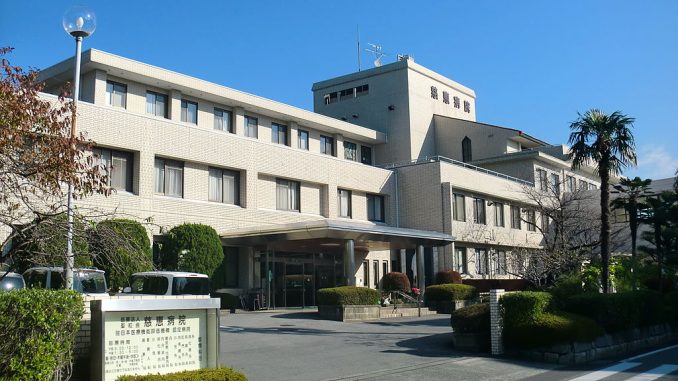 Hospital Jikei