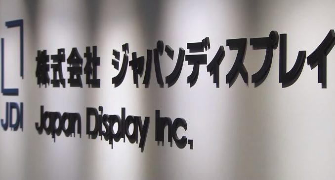 Japan Display