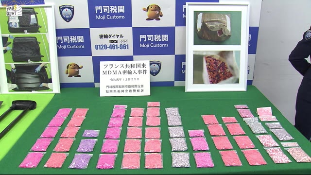 MDMA