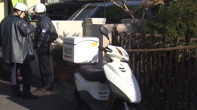 Policía de Yamato