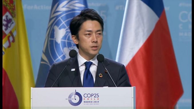 Shinjiro Koizumi