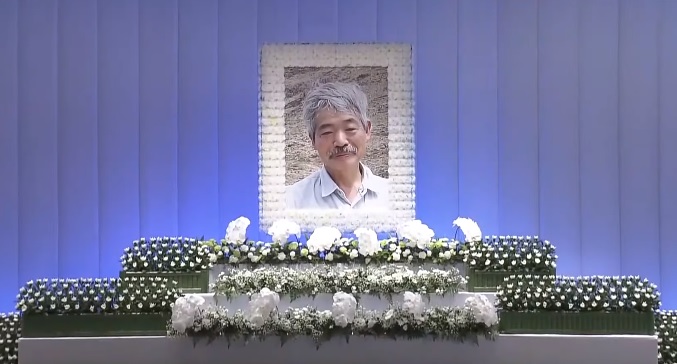 Tetsu Nakamura