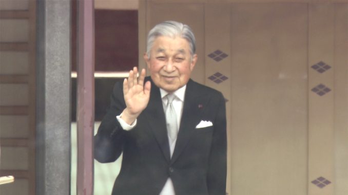 Akihito (Fuji TV)