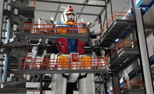 Gundam