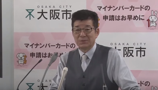 Ichiro Matsui