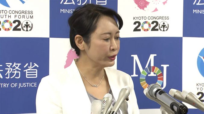 Masako Mori