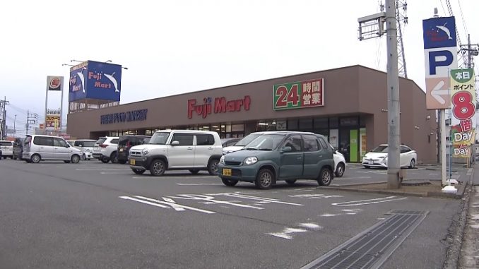 Supermercado