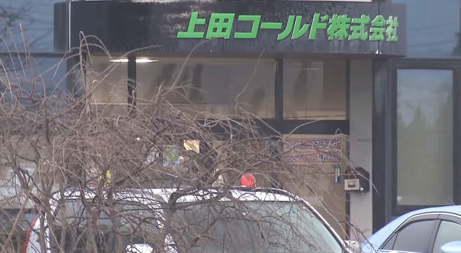 Ueda Cold