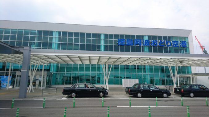 Aeropuerto de Tokushima 2