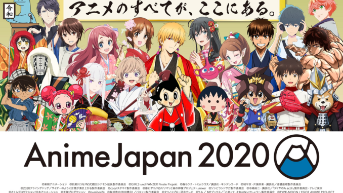 Anime Japan 2020 1