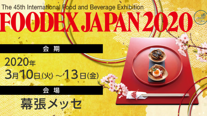 FOODEX 2020