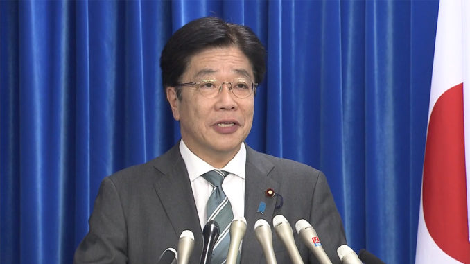 Katsunobu Kato